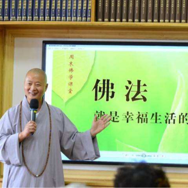 佛学课_抖音快手短视频剧本文案脚本 - 抖几句