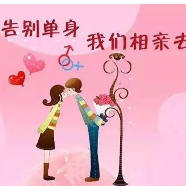 农村人相亲_抖音快手短视频剧本文案脚本 抖几句